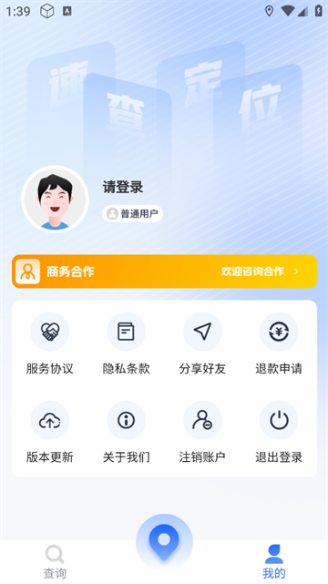 ٲ鶨λapp