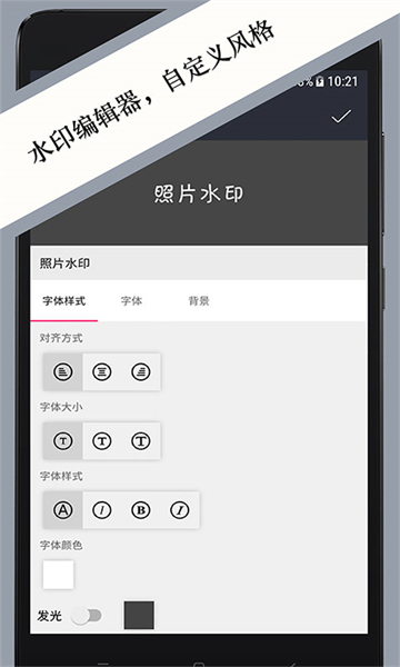 ͼƬˮӡapp