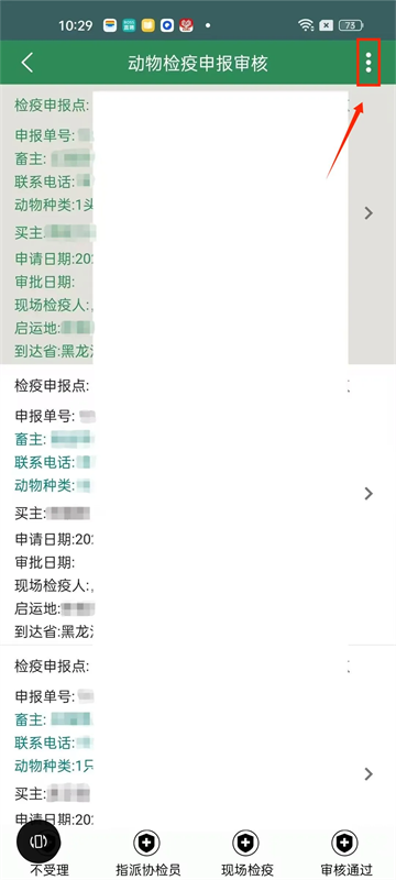 ǻ2025°汾