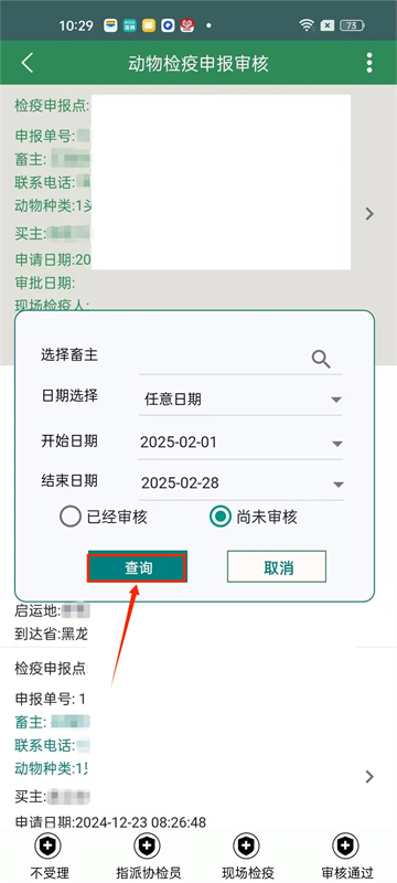 ǻ2025°汾