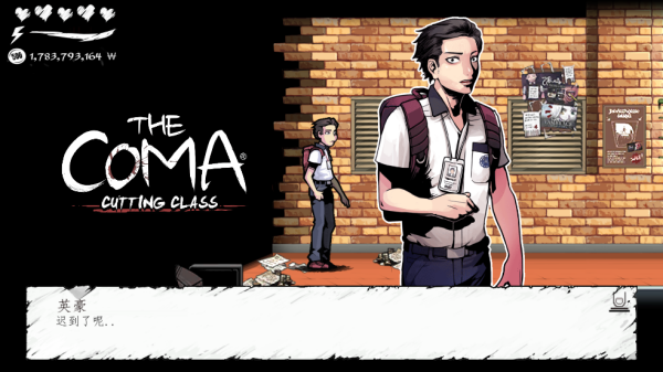 ԽУ԰Ϸ(The Coma)
