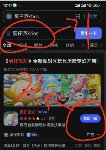 ɶƻ˺ôڰ׿¼ ɶƻôת׿̳