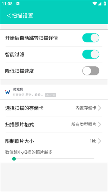 ֻƬָAPP