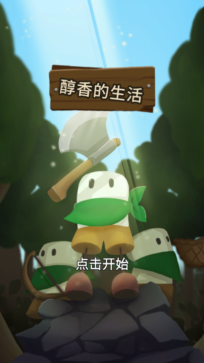 Ϸ