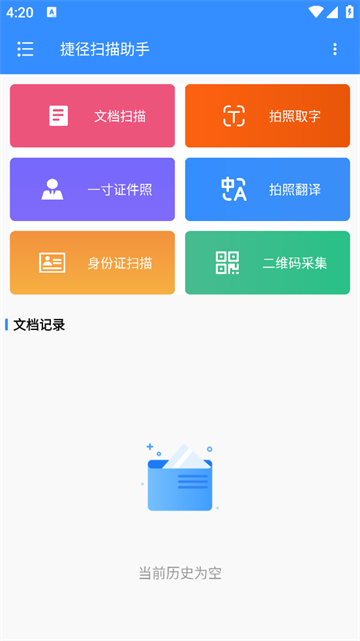 ݾɨapp