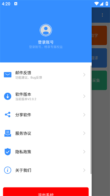 ݾɨapp