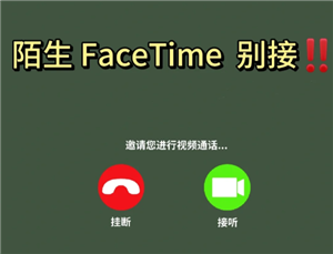 ƻFaceTimeթƭ׷ٵ ƻFaceTimeթƭ˷մ󲻴