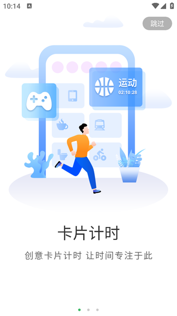 ʱ˱app