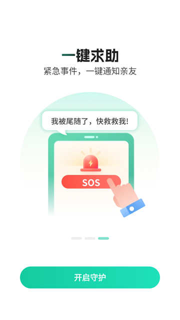 ˶λAPP