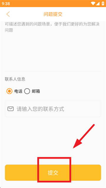 huicamг¼app