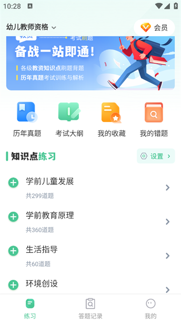Ͻʱapp