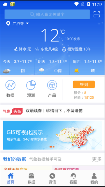 йapp