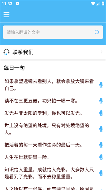 ɷӢapp