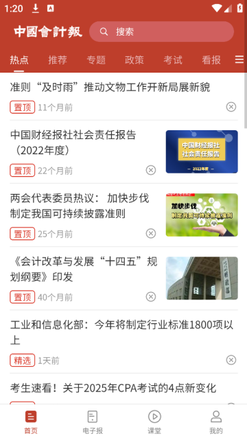 йƱapp