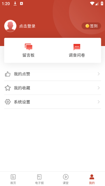 йƱapp