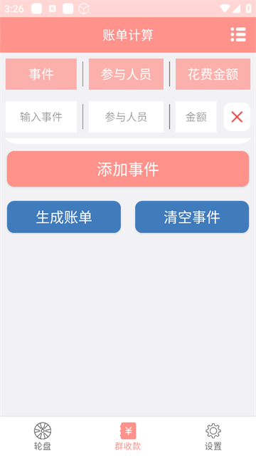 ̶APP