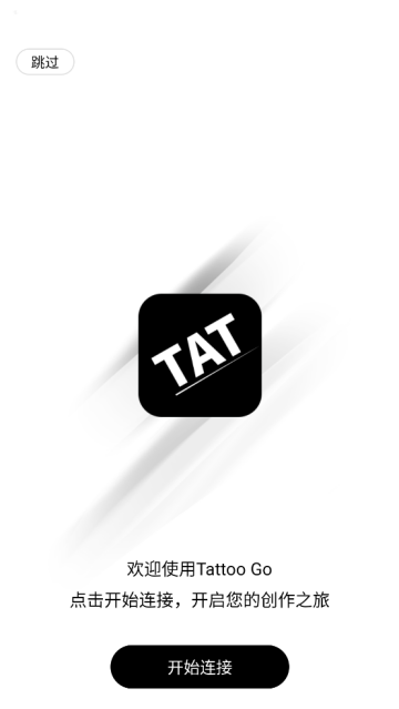 Tattoo Go