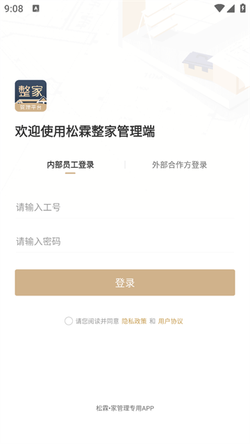 ƽ̨app