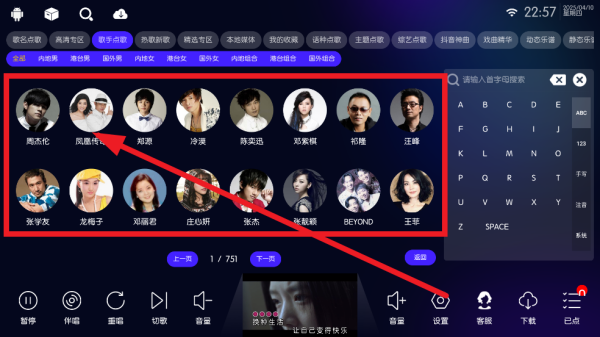 IKTV°汾2025