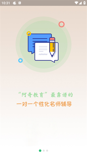 ҽִҵAPP