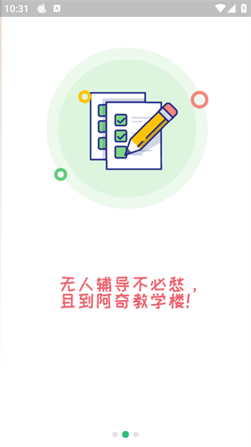 ҽִҵAPP