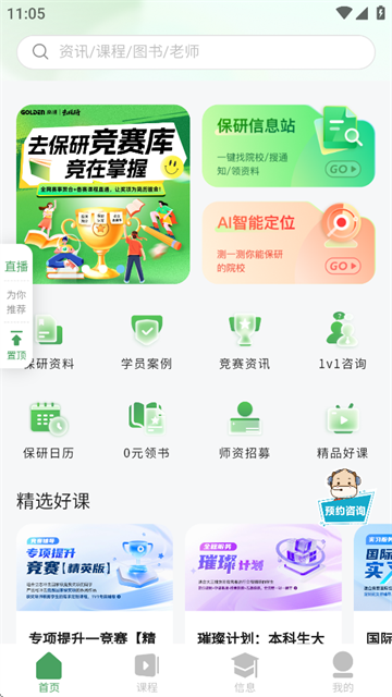 ߶ȥapp