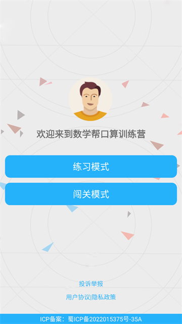 ѧapp