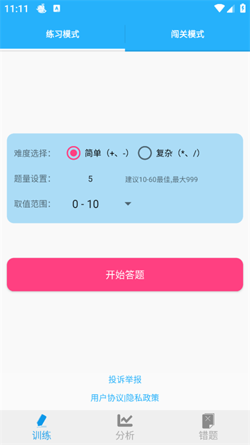 ѧapp
