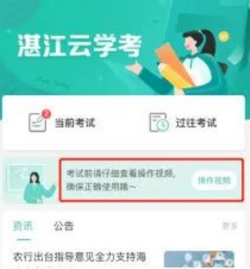 տѧapp