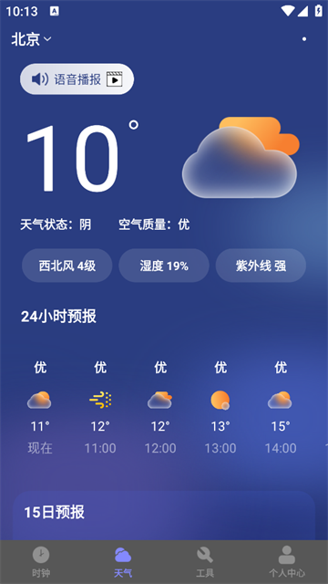 ÿapp