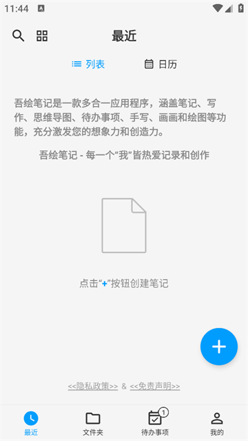 ʼapp
