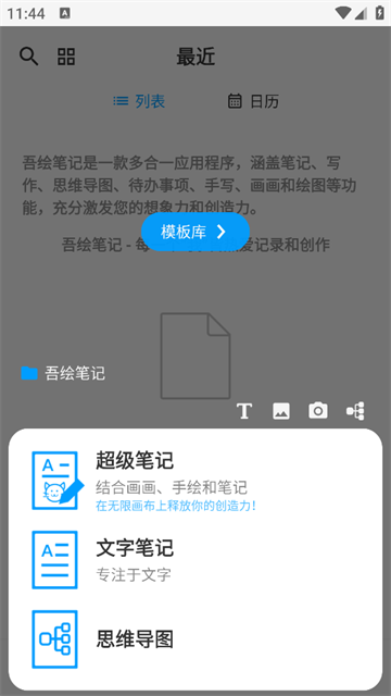 ʼapp