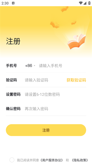 ֽʦƸapp