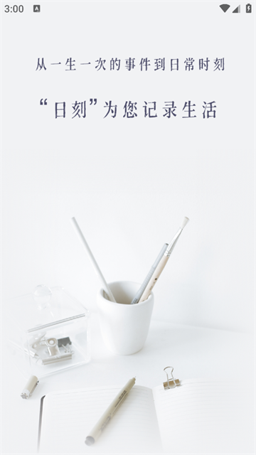 տapp