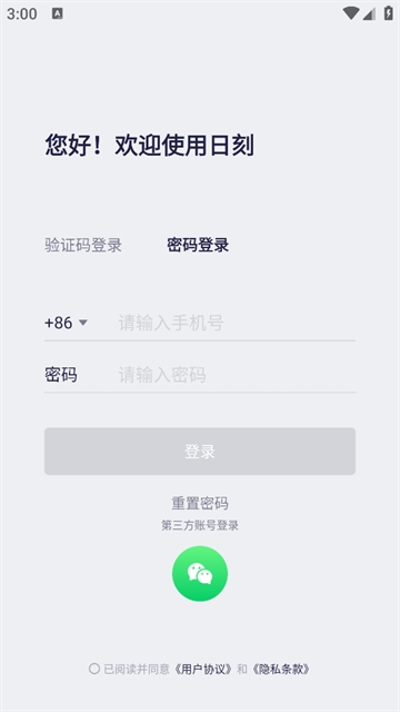 տapp