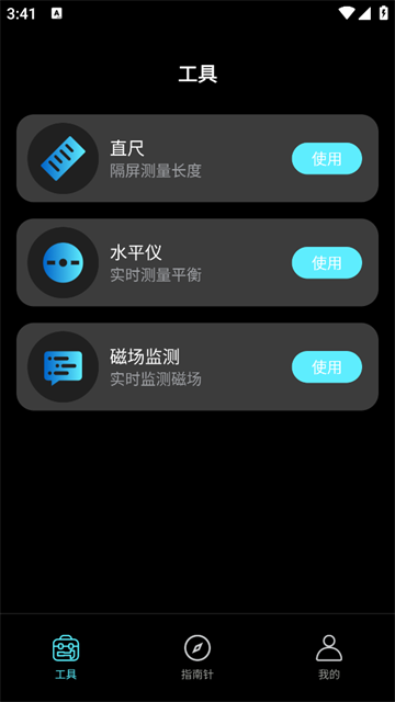 ָapp