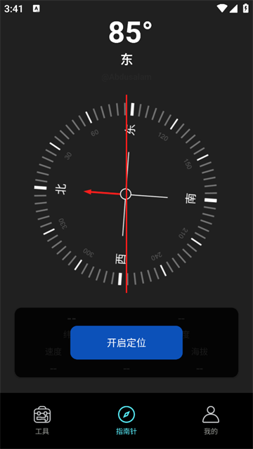ָapp
