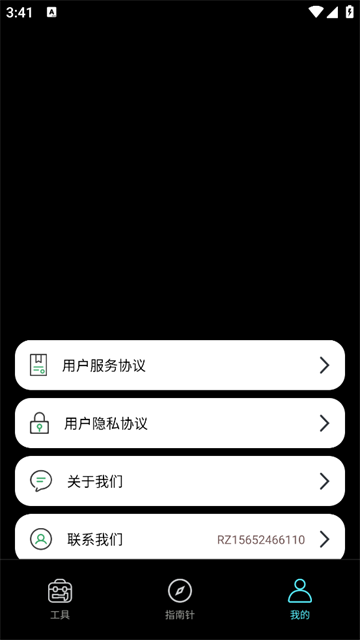 ָapp