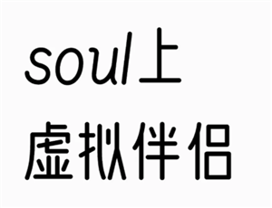 soulϵ±˹ͷ soulϵ˹