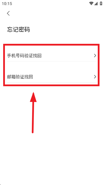 TPlus app