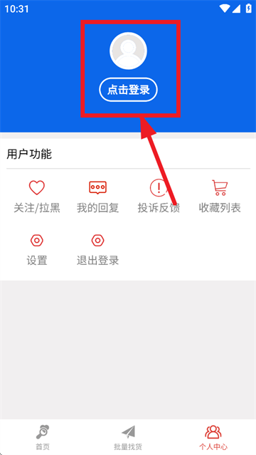 ͨķһappٷ