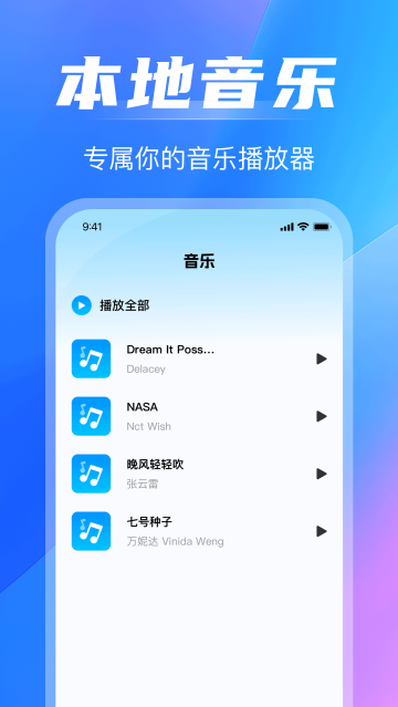 ֲapp