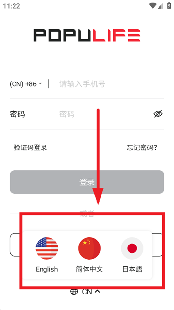 APP
