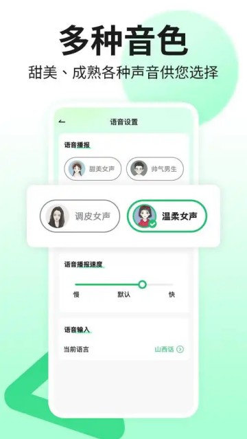 뷨app