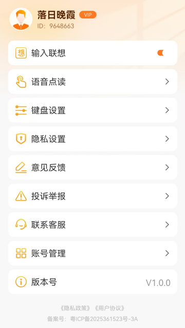 뷨app