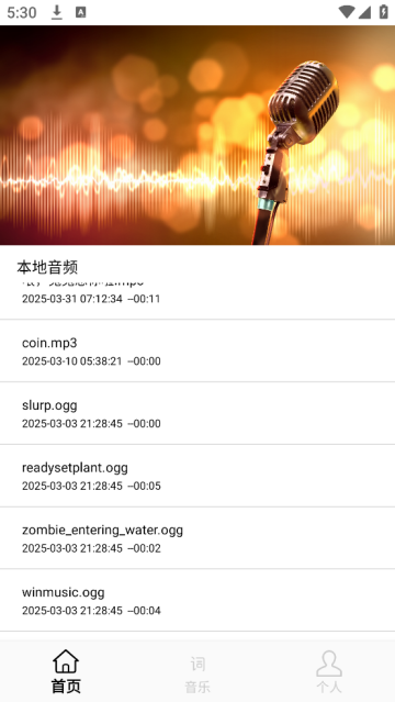 伫ٰapp