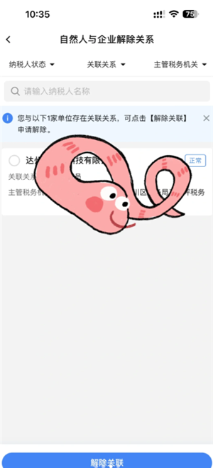 ˰ֽϵô ˰ֽϵٵ¼ô