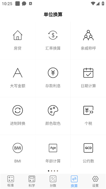 appٷ