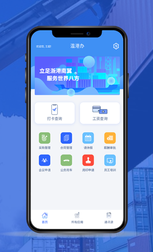 ¸۰app