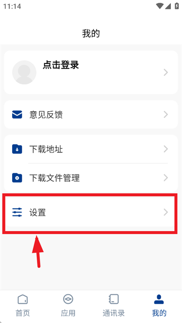 ǻapp